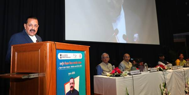 National Science Day Celebration 2026